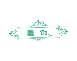 商标图样