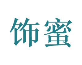 商标图样