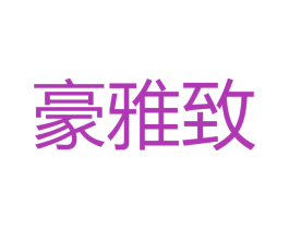 商标图样