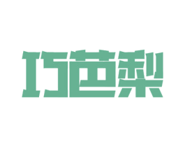 商标图样