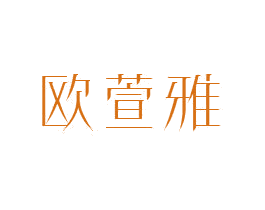 商标图样