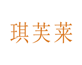 商标图样