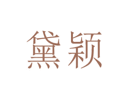 商标图样