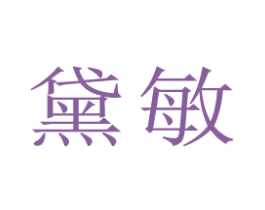 商标图样