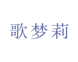 商标图样