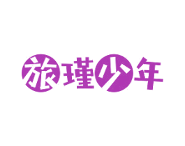 商标图样