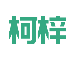 商标图样