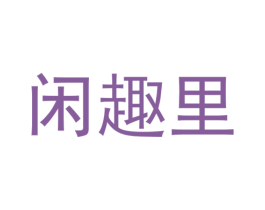 商标图样