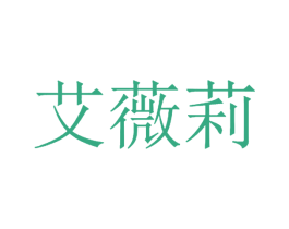 商标图样