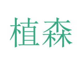 商标图样