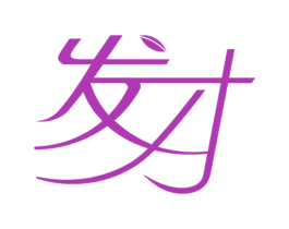 商标图样