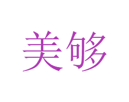 商标图样