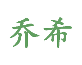 商标图样