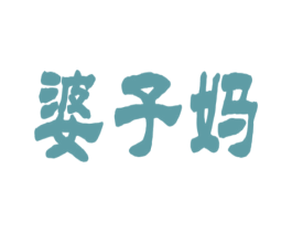商标图样