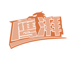 商标图样