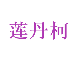 商标图样