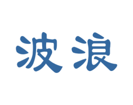 商标图样