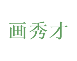 商标图样