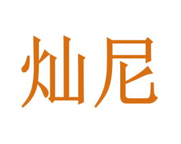 商标图样