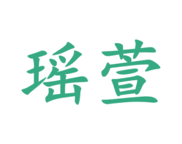 商标图样