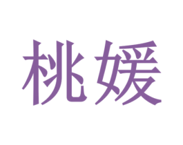 商标图样