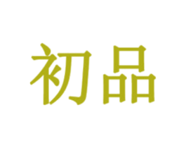 商标图样