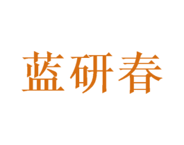 商标图样