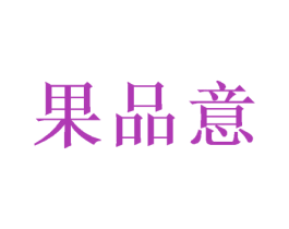 商标图样