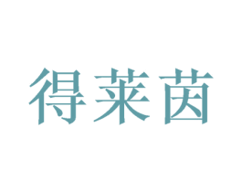 商标图样
