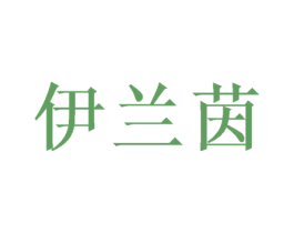 商标图样