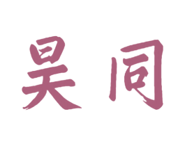 商标图样