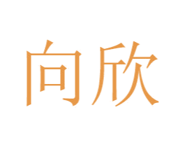商标图样