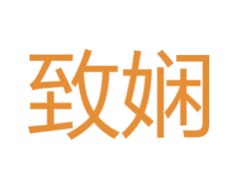 商标图样