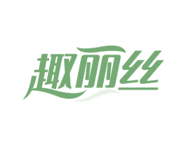 商标图样