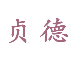 商标图样