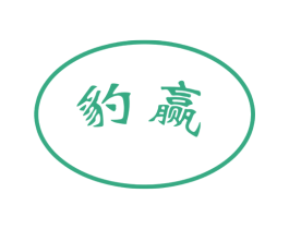 商标图样
