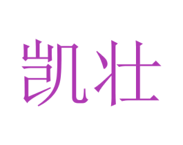 商标图样