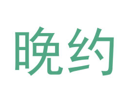 商标图样