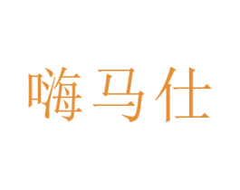商标图样