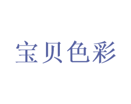 商标图样