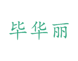 商标图样