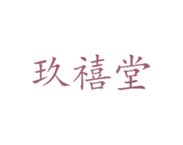 商标图样