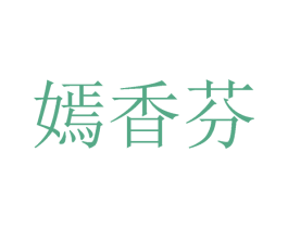 商标图样