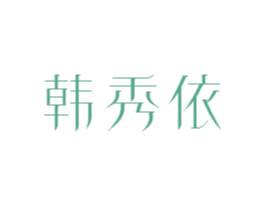 商标图样