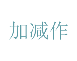 商标图样
