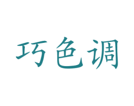 商标图样