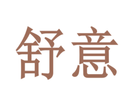商标图样