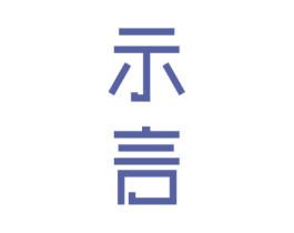 商标图样