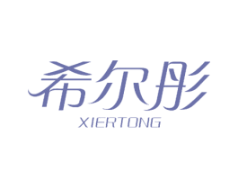 商标图样