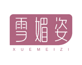 商标图样